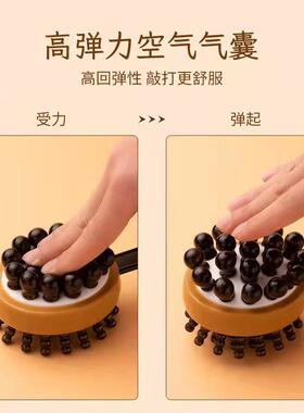按摩按摩敲打健身后背经络木雕