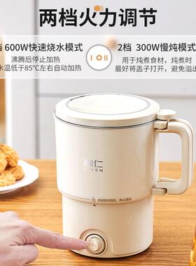 利仁旅行折叠烧水壶可携式家用全自动小型热水壶出差恒温电热水壶