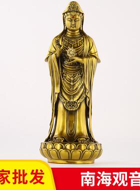 厂家黄铜普陀观音站像南海观世音人物像工艺品摆件家居摆设礼
