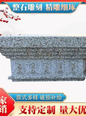 石雕压顶石柱帽花岗岩围墙底座大理石门柱石别墅庭院石材柱墩浮雕
