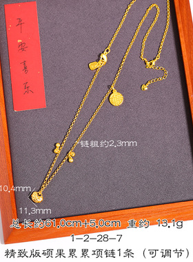 久不掉色越南沙金硕果累累牡丹花锁包项链大吉大利福牌毛衣链女