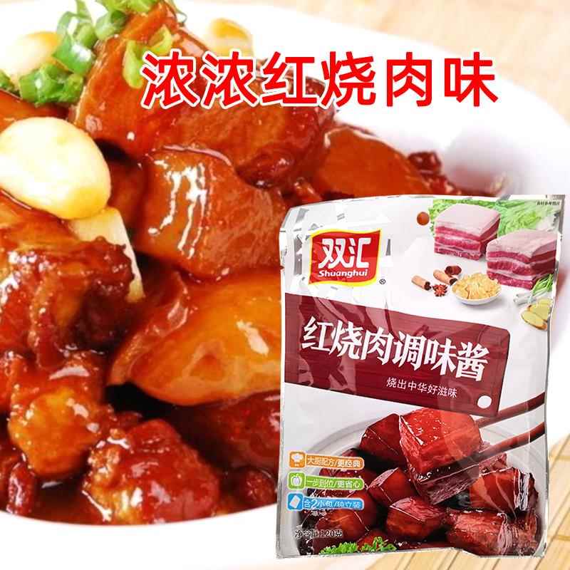 双汇红烧肉调味酱120g*5袋红烧排骨五花肉东坡肉烹饪焖炖炒菜家用