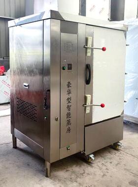 商用平推车蒸箱门24盘饭店食堂工厂不锈钢电蒸房酒店蒸柜智能