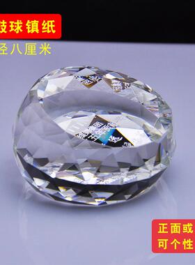 正品水晶镇叶纸片座企业周年纪念赠品 名之办恋工艺水晶公室摆件