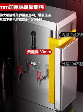 KS商用开水器大容量全自动烧水器热水箱工厂电热开水机饭店开水炉