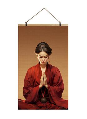 祝福竹帘挂画卷帘藏族少女画国画仕女茶室背景玄关人物客厅装饰画