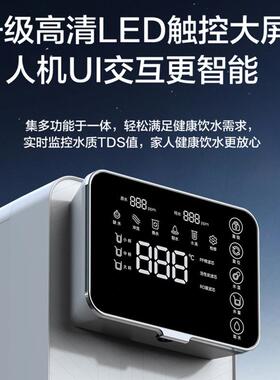 台式净水器家用免安装RO反渗透过滤纯水机净化器加热一体机净饮机