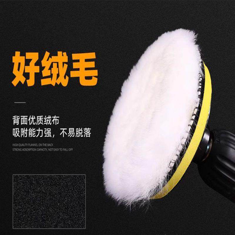 羊毛轮镜面抛光轮角磨机自粘羊毛球汽车打蜡石材不锈钢打磨抛光片,淘宝优惠券,粉丝福利购,淘宝优惠卷