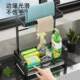 Kitchen rag rack storage rack without punching wall hanging rack dishwashing countertop household pool sponge drain rack