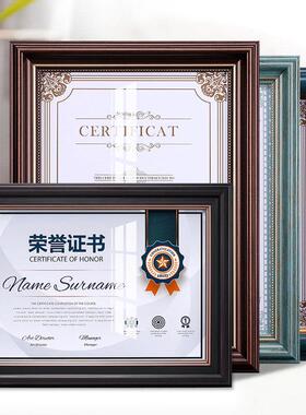 荣誉证书奖状授权书营业执照保护套装裱展示框架a3a4相框定制画