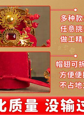 财神帽子公司年会开业庆典嘉年华财神服装春节迎财神爷服装帽子