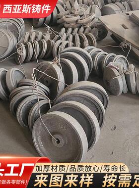 厂家供应根据图纸加工各种1140制砂机配件铬分料锥