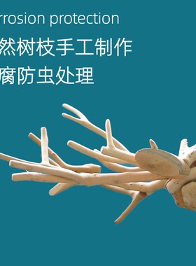 大型鹿摆件落地动物创意木头手工客厅民宿展厅橱窗户外装饰树枝