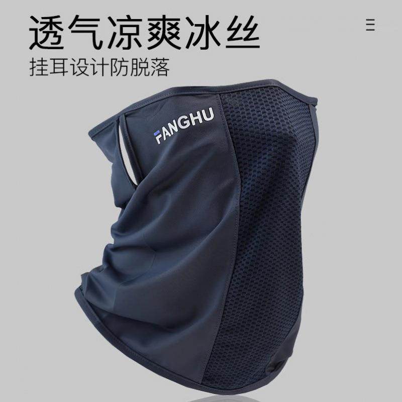 防晒面罩全脸工地干活挂耳头巾夏季外卖员快递员骑行护颈面纱围脖,淘宝优惠券,粉丝福利购,淘宝优惠卷