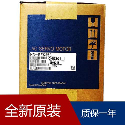 伺服HC-MFS13BD HC-MFS13BK HC-MFS053B HC-MFS43K-S15 - 图3