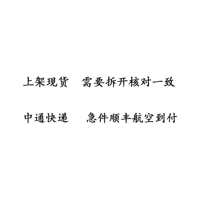 HOESD.A显示器HD240G/QW主板D240H电源驱动一体板 JRY-F5DFHD-BV1 - 图2