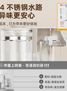 Mamahome恒温电热水壶婴儿专用冲泡奶机自动定量出水饮水机调乳器