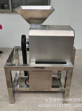 草莓酱山楂枣泥加工设备大型工业卧式去核打浆机不锈钢果蔬打泥机
