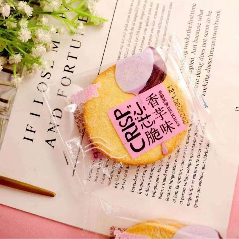 糖粒薄脆薄片饼干香蕉凤梨巧克力多口味独小立包装官方旗舰店,淘宝优惠券,粉丝福利购,淘宝优惠卷