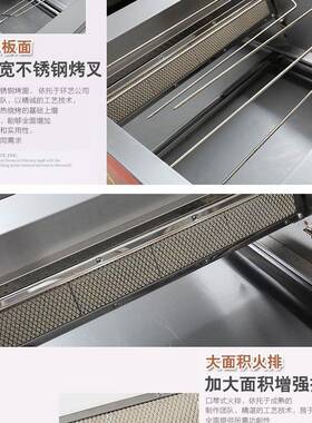 创宇CY-6排韩式自动摇滚烤鸭烤鸡腿烤兔肉机器木炭旋转烤鸡炉