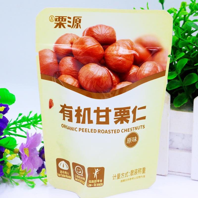 小河北燕山迁西栗源板栗仁500g袋即食炒板栗熟栗子板栗仁坚果零食