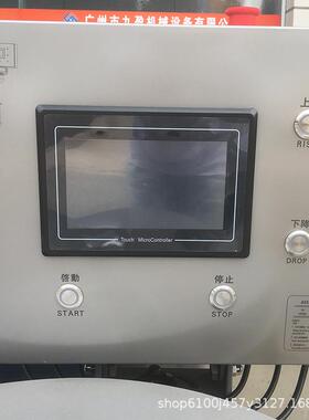 台湾电机数控版蔬菜脱水机厨房设备 肉类蔬菜类快速大型甩干机70
