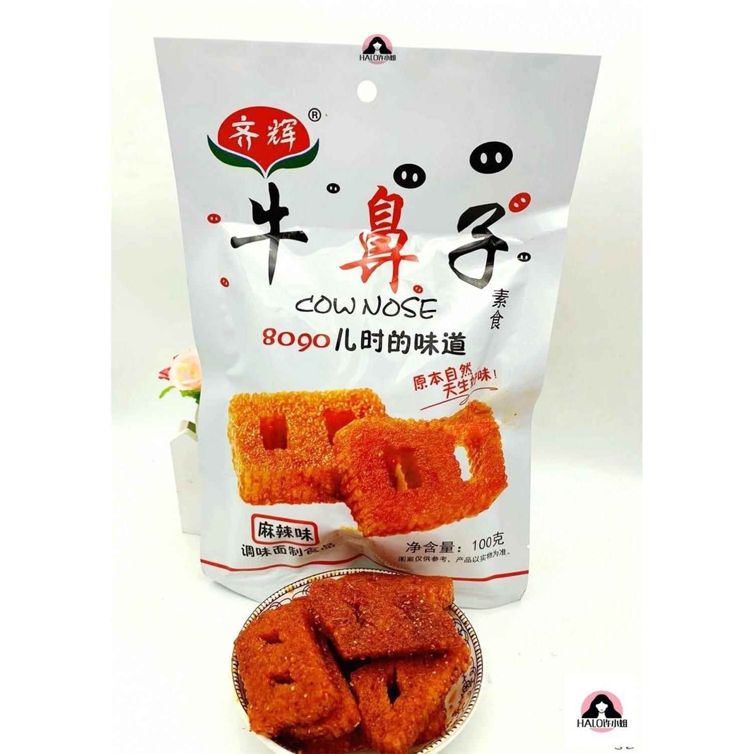 好年货小时候吃过的零食7080后怀旧零食猪鼻子辣条麻辣怀念童年小 - 图2