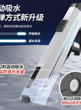 新品水密码脉冲电动水枪高速连发超大号灯光自动吸水户外戏水玩具