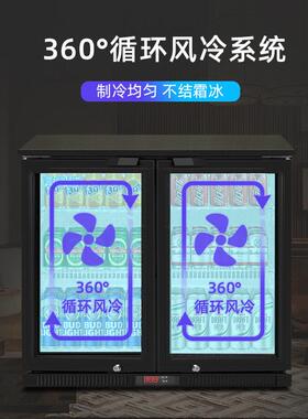 赛零斯冷藏吧台展示柜啤酒饮料小型风冷冷柜嵌入式酒吧台下冰箱