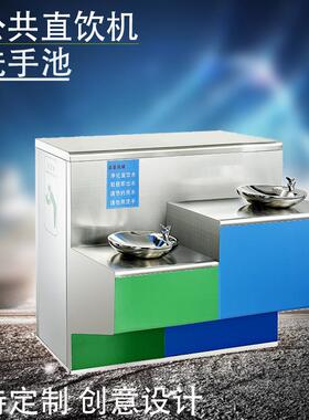 公共直饮机户外公园圆盆饮水机园艺创意设计不锈钢动物喝水器