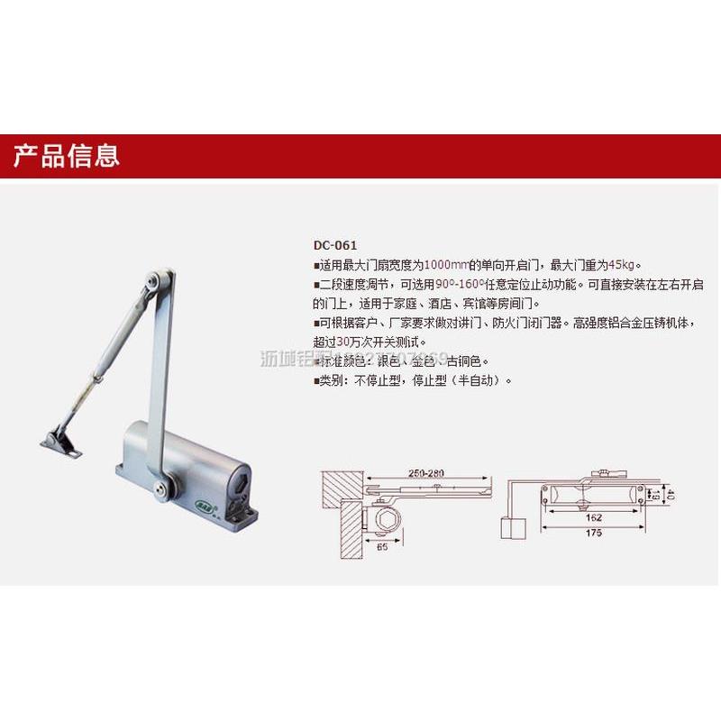 BAB-DC061闭门器自动关门器家用液压缓冲不定位弹簧闭门器开门器 - 图0