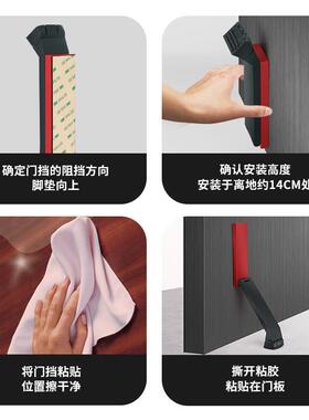 免打孔硅胶门阻磁吸式门吸器 防风防撞创意门档简约现代