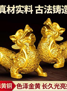 招财进宝摆件家用旺宅黄铜貔貅一对小摆件家里客厅家中玄关办公室