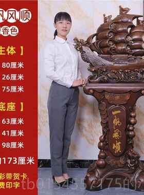 正品一帆风顺船摆件公司迁礼店铺开业品招财办公乔室大堂落地帆装