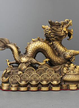 招财龙五爪摆件办公室客厅玄关工艺品黄铜神兽青龙生肖黄铜送礼