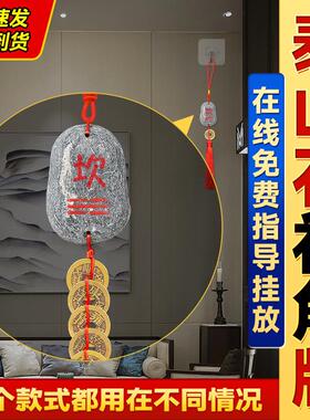 天然原石敢当泰山石房屋缺角补角石牌西北角化解坤艮巽乾兑卦挂件