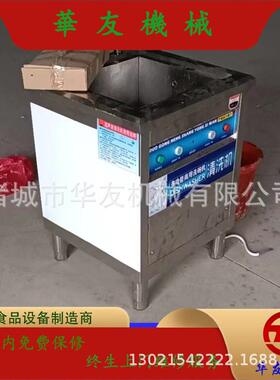 商用小龙虾超声波清洗机不锈钢海鲜螃蟹田螺超声波清洗机器
