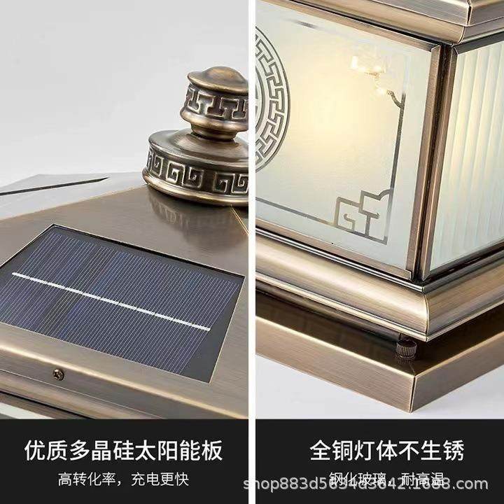 全铜太阳能两用柱头灯新中式户外庭院别墅门柱防水大门柱子围墙灯,淘宝优惠券,粉丝福利购,淘宝优惠卷