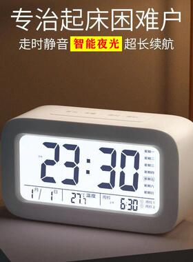 语音报时钟闹钟老人专用盲人报时器钟表闹铃学生夜光闹钟老年人