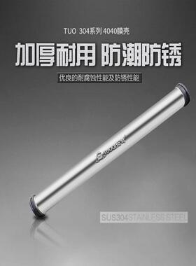 厂家供应4040不锈钢膜壳1芯RO膜壳4寸304反渗透膜壳水处理配件