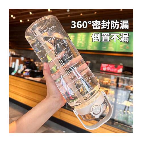 双饮大容量水杯水壶运动2000ml刻度塑料吸管杯子耐高温水瓶男女款 - 图3