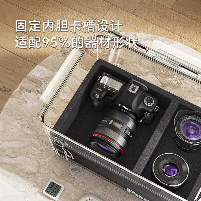 Camera moisture-proof box lens drying box SLR lens special protection box desiccant portable seal moisture-proof storage