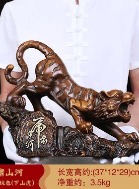 新款老虎摆件虎家啸河财生招肖虎大号居办山公室桌装饰品乔迁开业