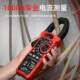 Huabo HT208D digital clamp meter clamp multimeter high-precision DC clamp meter electrician maintenance universal electricity