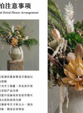 干燥花花束天然风干永生真花公司大厅前台服装店花瓶装饰摆件高级