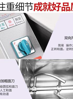 永强和面机商用大型全自动不锈钢揉面团搅拌面粉机YQ15/25/50公斤