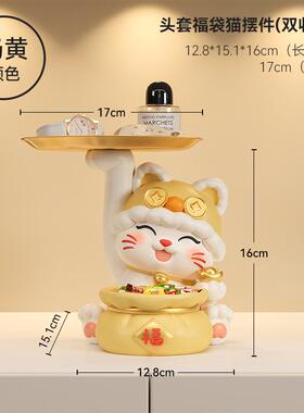 招盘财猫托装放糖果GBU盘子前盘台接待酒店吧台水果零食轻奢高档