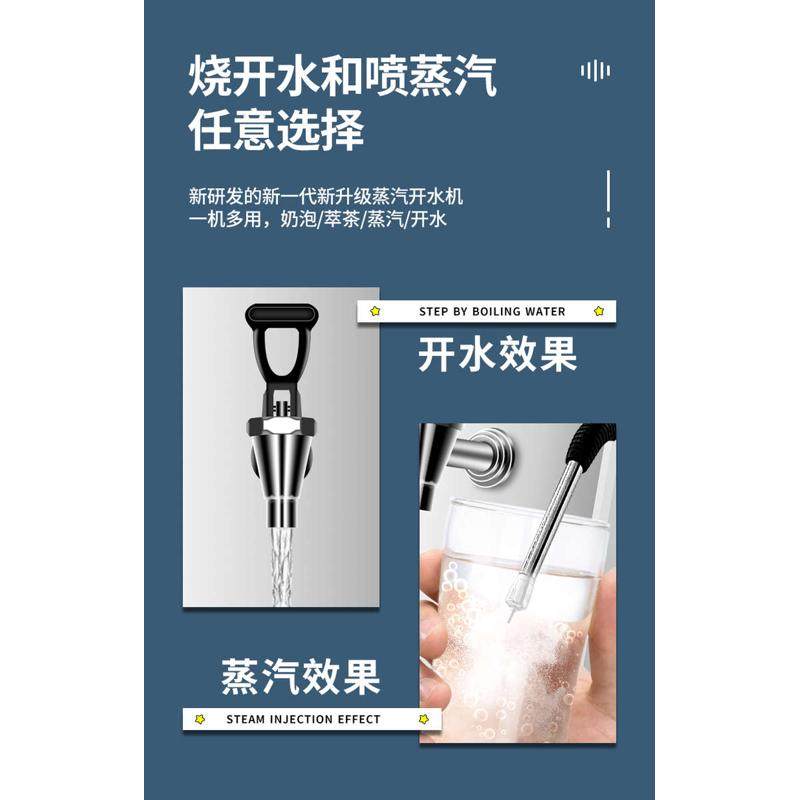 鼎百速热蒸汽机商用步进式开水器奶茶店蒸汽奶泡机不锈钢饮水机,淘宝优惠券,粉丝福利购,淘宝优惠卷