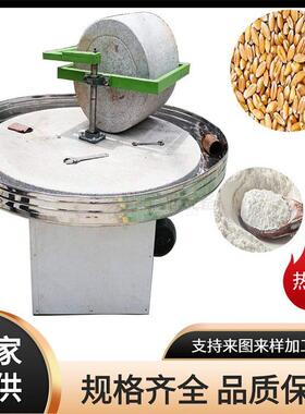 电动石磨机豆腐磨浆电动石磨艾草加工艾绒电动石磨玉米磨面机厂家