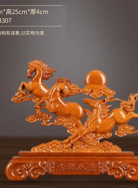 正品龙马精神摆件桃木雕家居艺品办木公室摆工件吉祥居如意家装饰